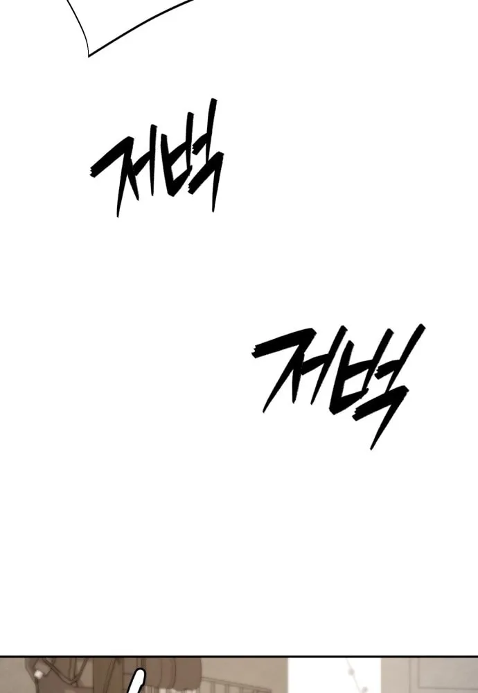 Life Changer Voice Phishing Chapter 54 page 49 - 