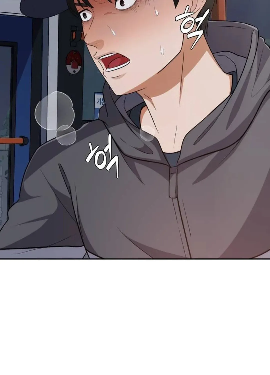 Life Changer Voice Phishing Chapter 6 page 183 - 