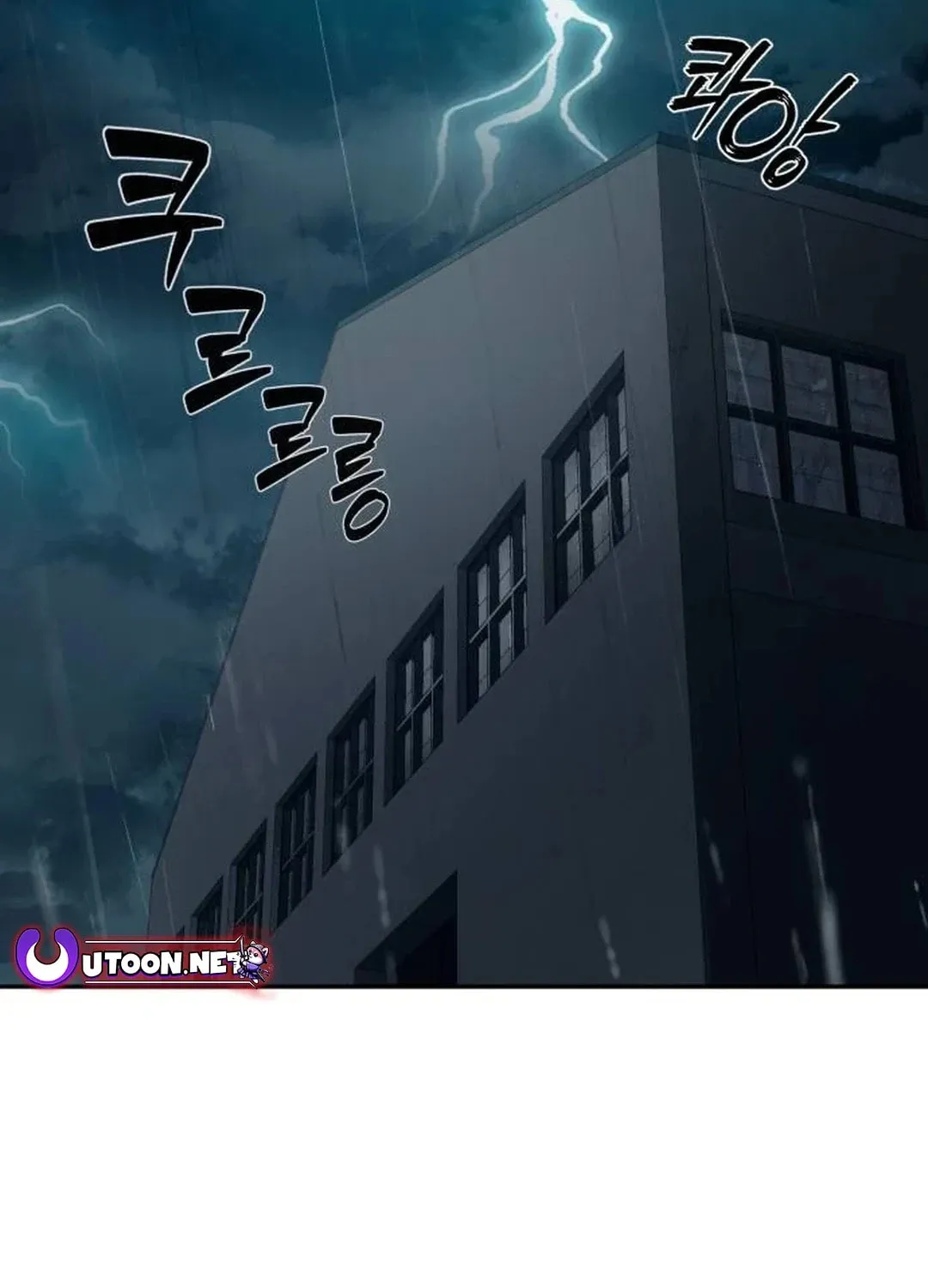 Life Changer Voice Phishing Chapter 7 page 103 - 
