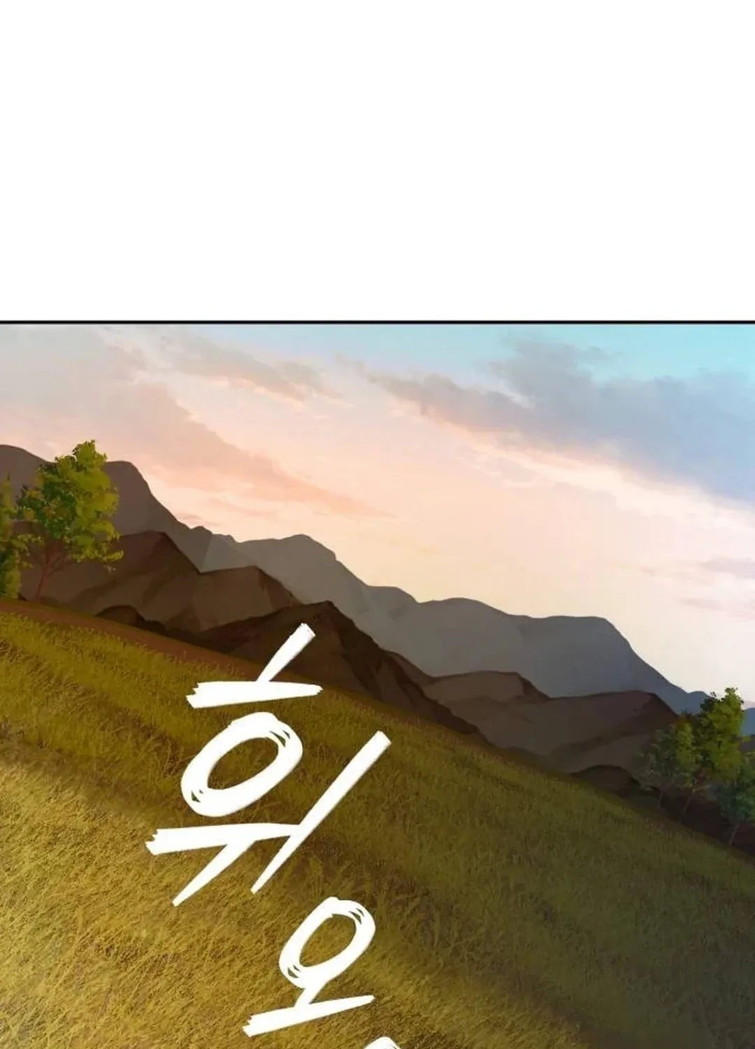 Life Changer Voice Phishing Chapter 7 page 196 - 