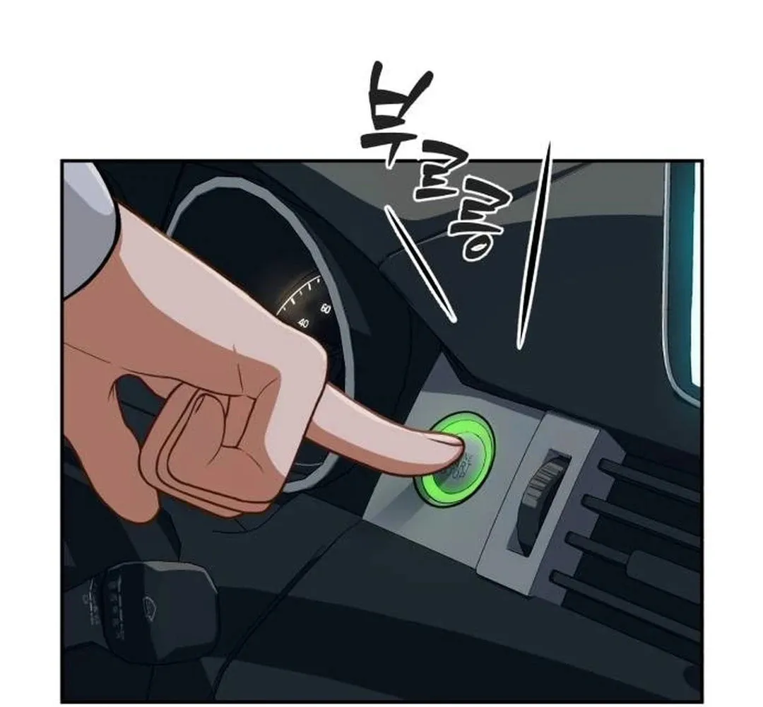 Life Changer Voice Phishing Chapter 7 page 54 - 