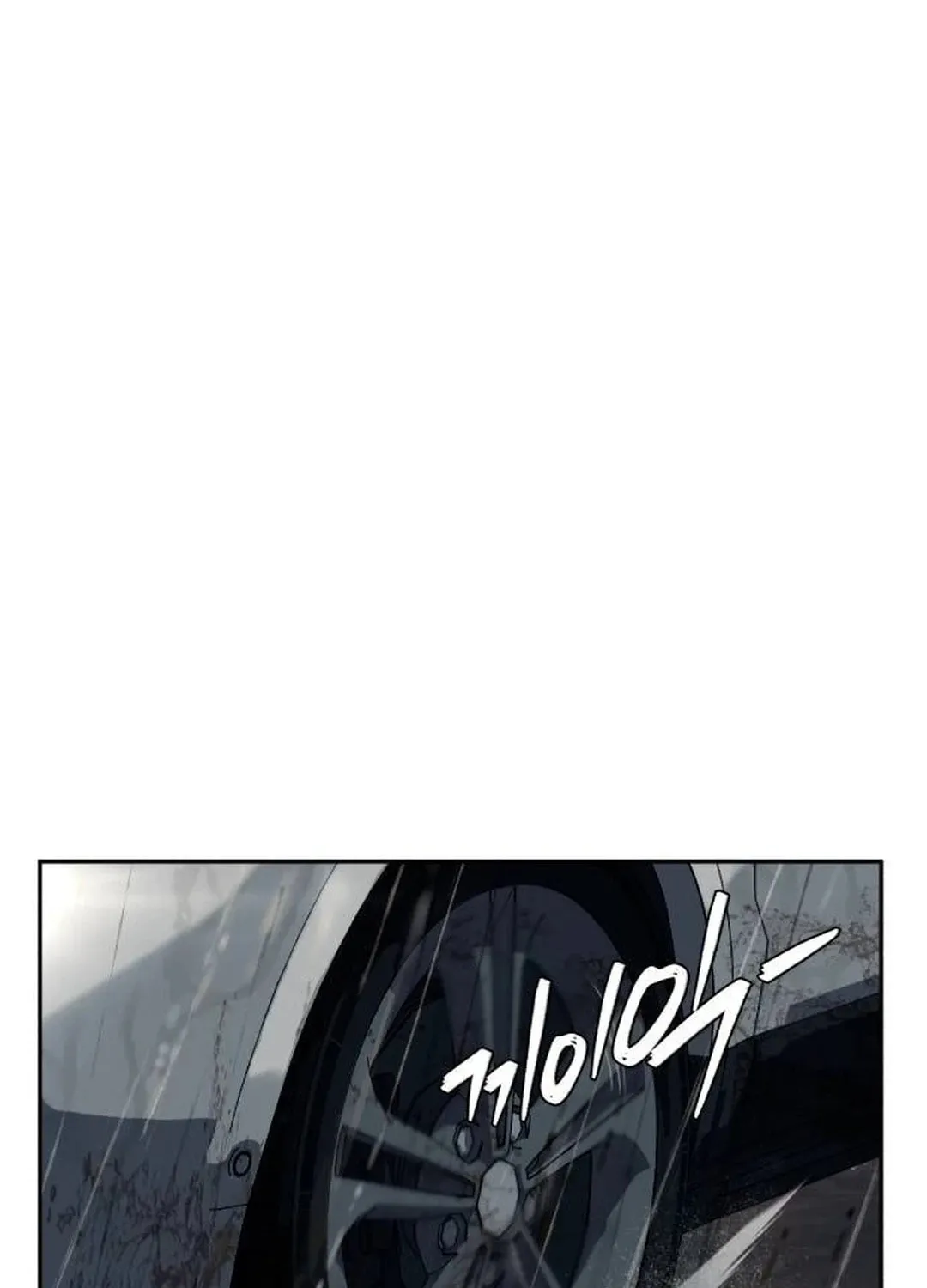 Life Changer Voice Phishing Chapter 7 page 77 - 
