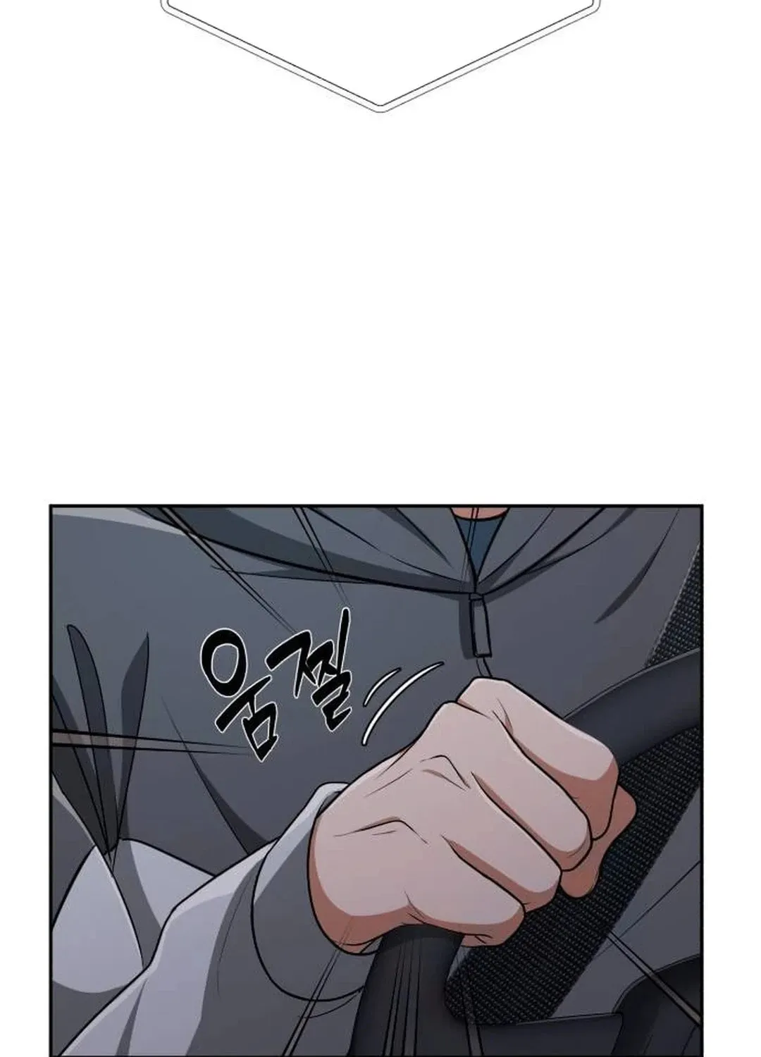 Life Changer Voice Phishing Chapter 7 page 79 - 