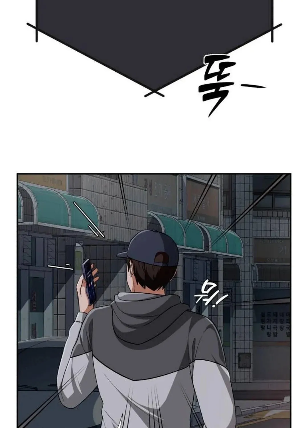 Life Changer Voice Phishing Chapter 7 page 10 - 