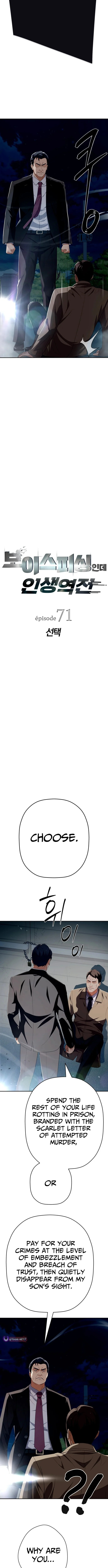 Life Changer Voice Phishing Chapter 71 page 2 - 
