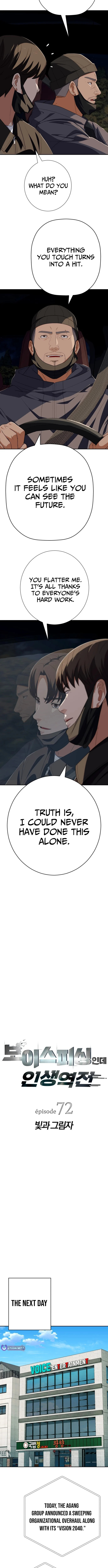 Life Changer Voice Phishing Chapter 72 page 2 - 