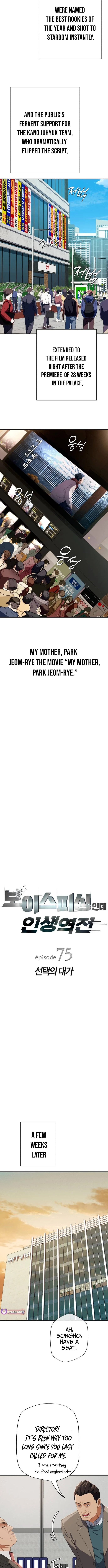 Life Changer Voice Phishing Chapter 75 page 2 - 