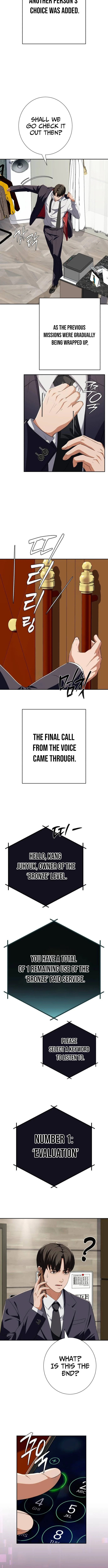 Life Changer Voice Phishing Chapter 75 page 14 - 
