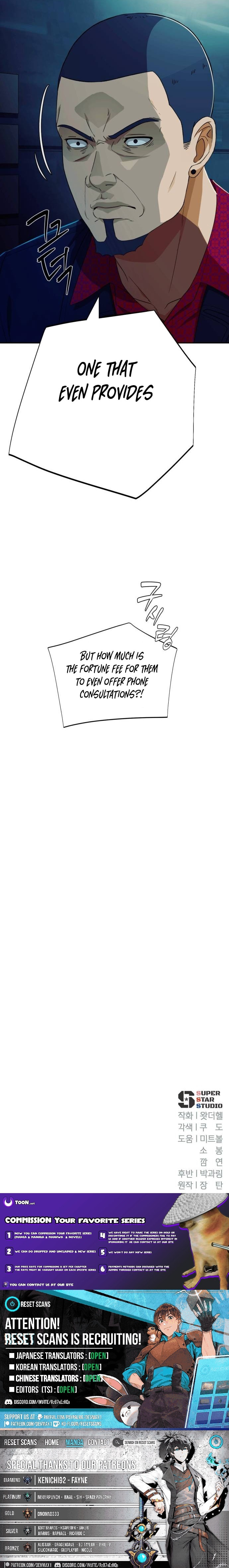 Life Changer Voice Phishing Chapter 76 page 17 - 