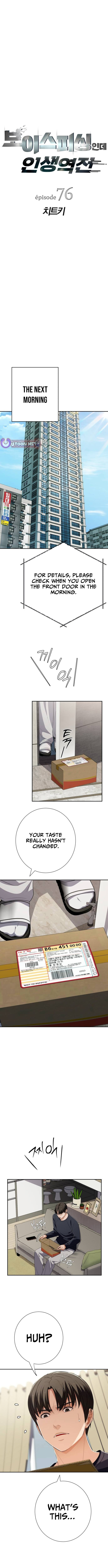 Life Changer Voice Phishing Chapter 76 page 3 - 