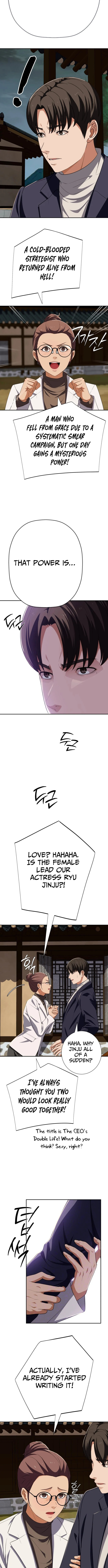 Life Changer Voice Phishing Chapter 78 page 8 - 