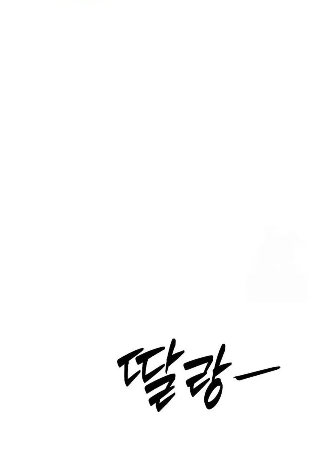Life Changer Voice Phishing Chapter 8 page 41 - 