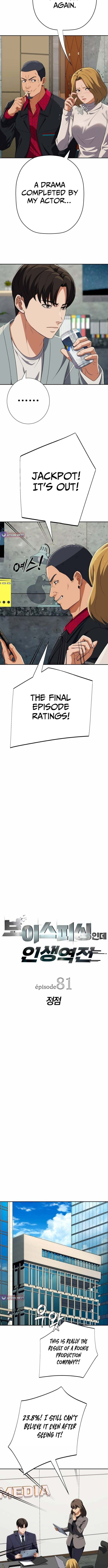 Life Changer Voice Phishing Chapter 81 page 2 - 