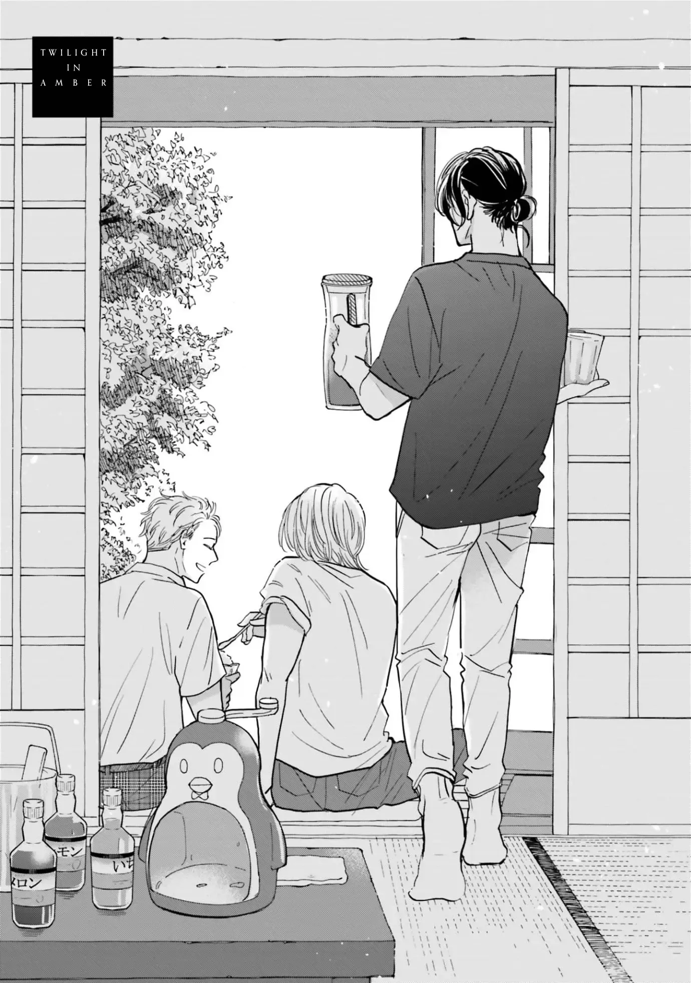 Life in Smokey Blue Chapter 10.5 page 2 - 