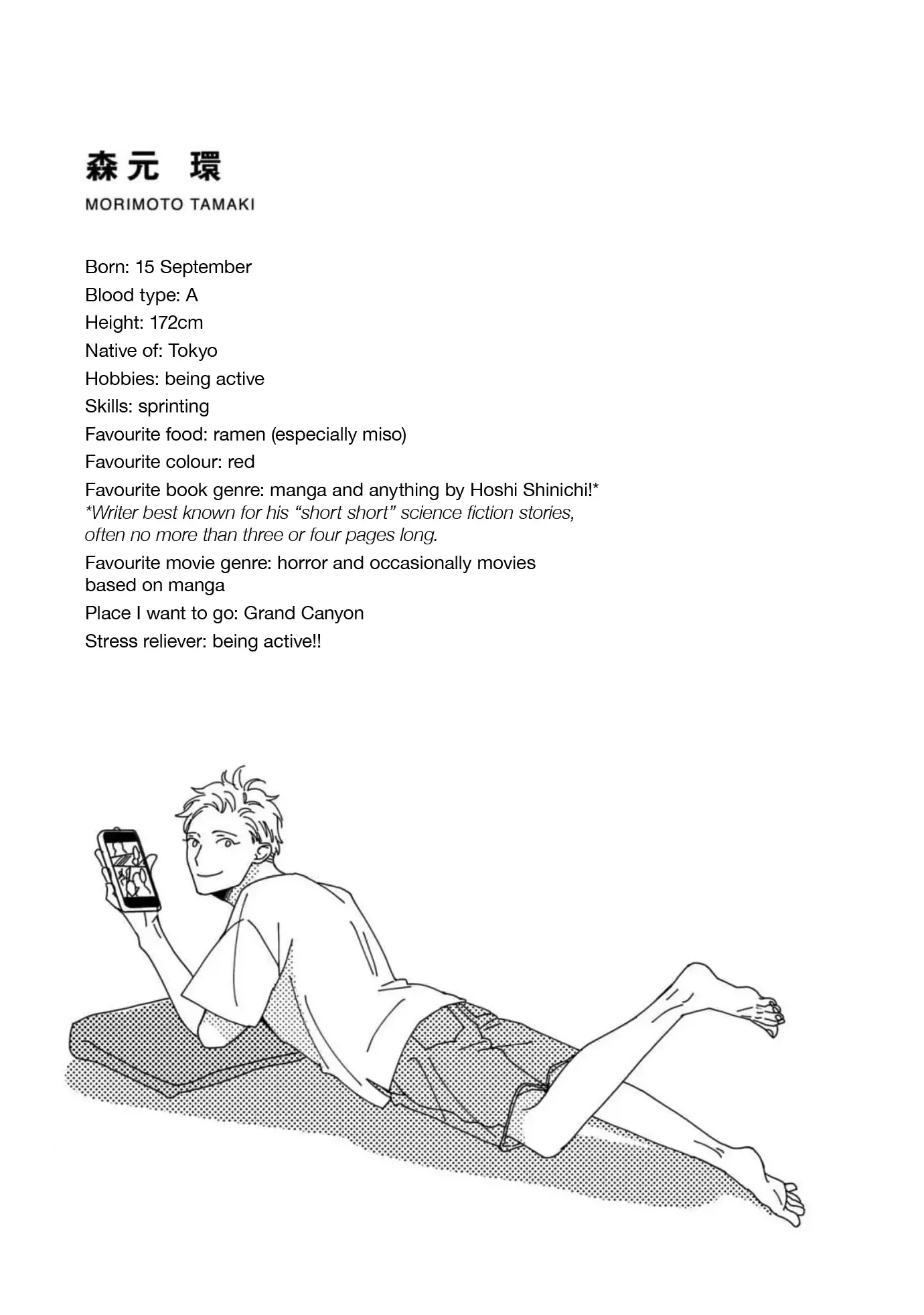 Life in Smokey Blue Chapter 10.5 page 18 - 