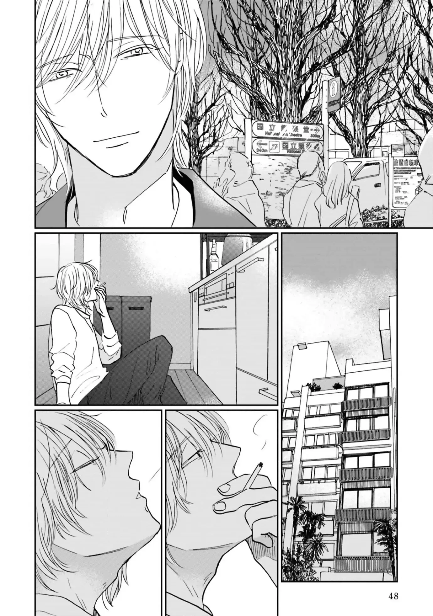 Life in Smokey Blue Chapter 17 page 12 - 