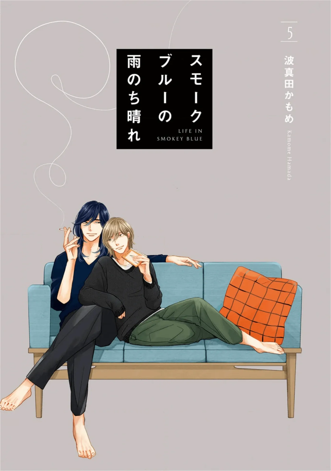 Life in Smokey Blue Chapter 21 page 3 - 
