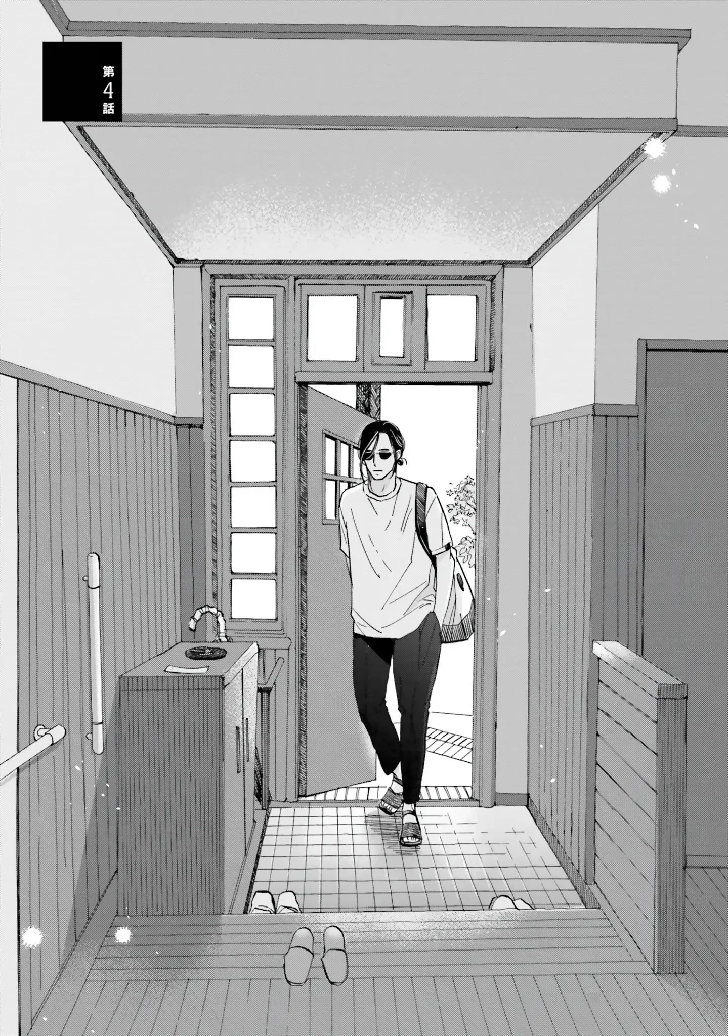Life in Smokey Blue Chapter 4 page 2 - 