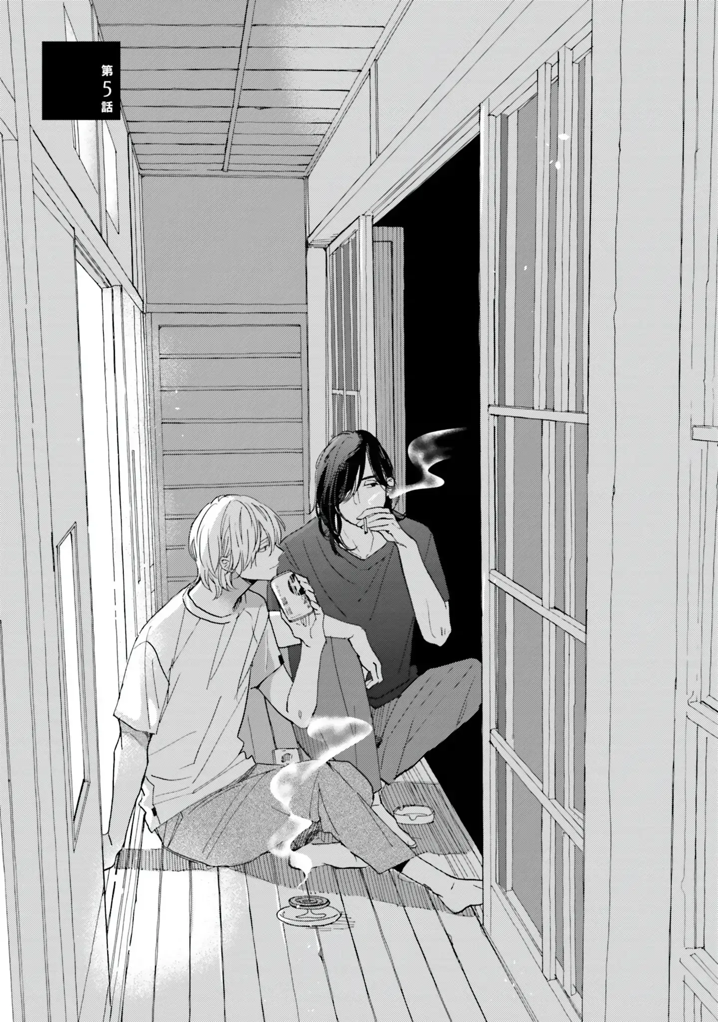 Life in Smokey Blue Chapter 5 page 2 - 