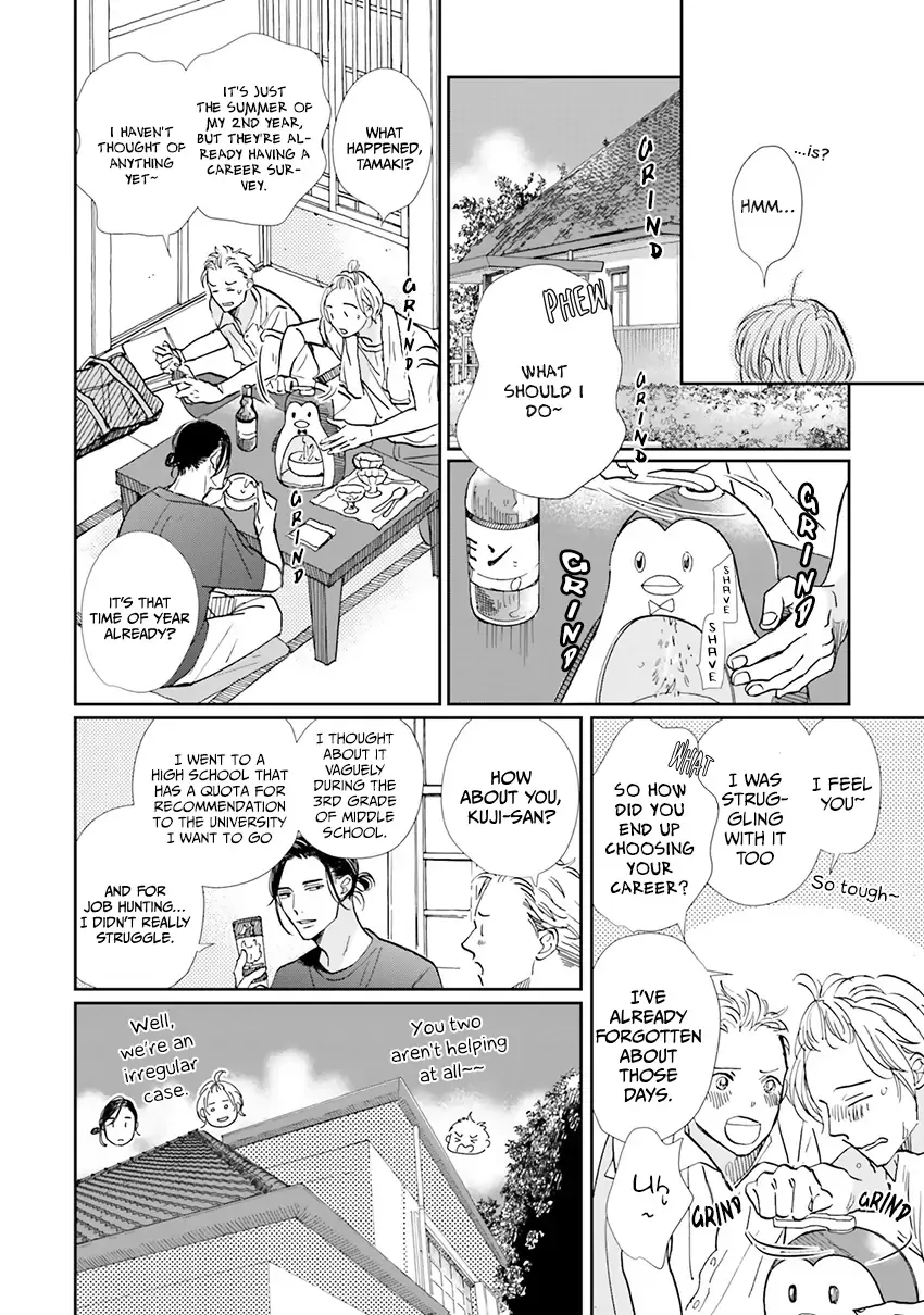 Life in Smokey Blue Chapter 7 page 5 - 