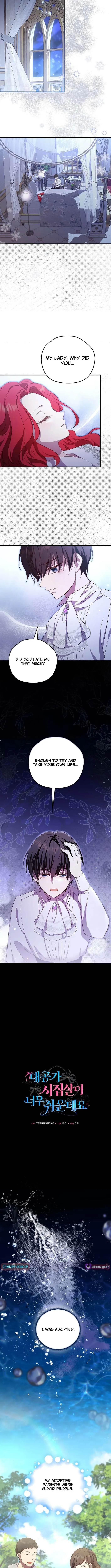 Life in the Duke’s Household Is Too Easy Chapter 1 page 3 - 