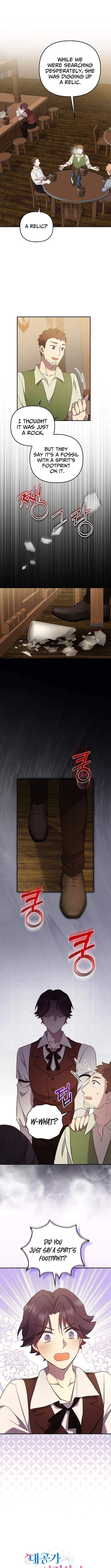 Life in the Duke’s Household Is Too Easy Chapter 15 page 3 - 
