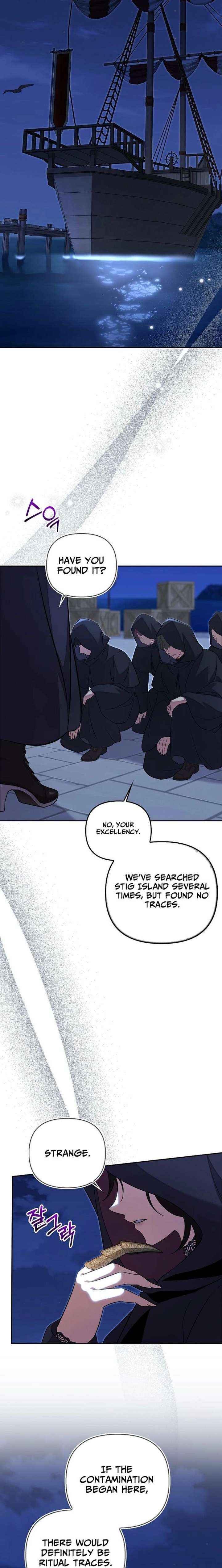 Life in the Duke’s Household Is Too Easy Chapter 29 page 12 - 