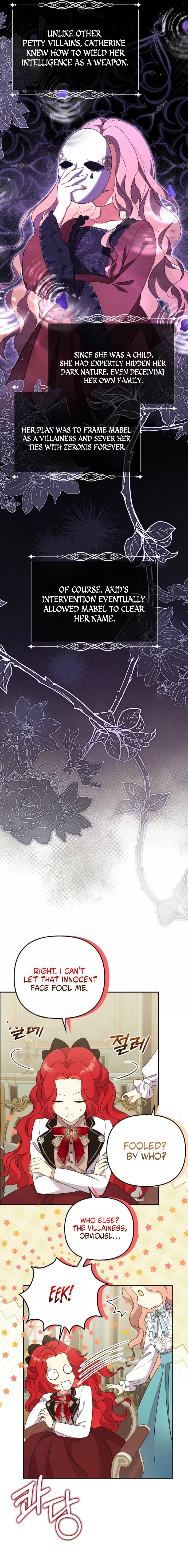 Life in the Duke’s Household Is Too Easy Chapter 38 page 17 - 