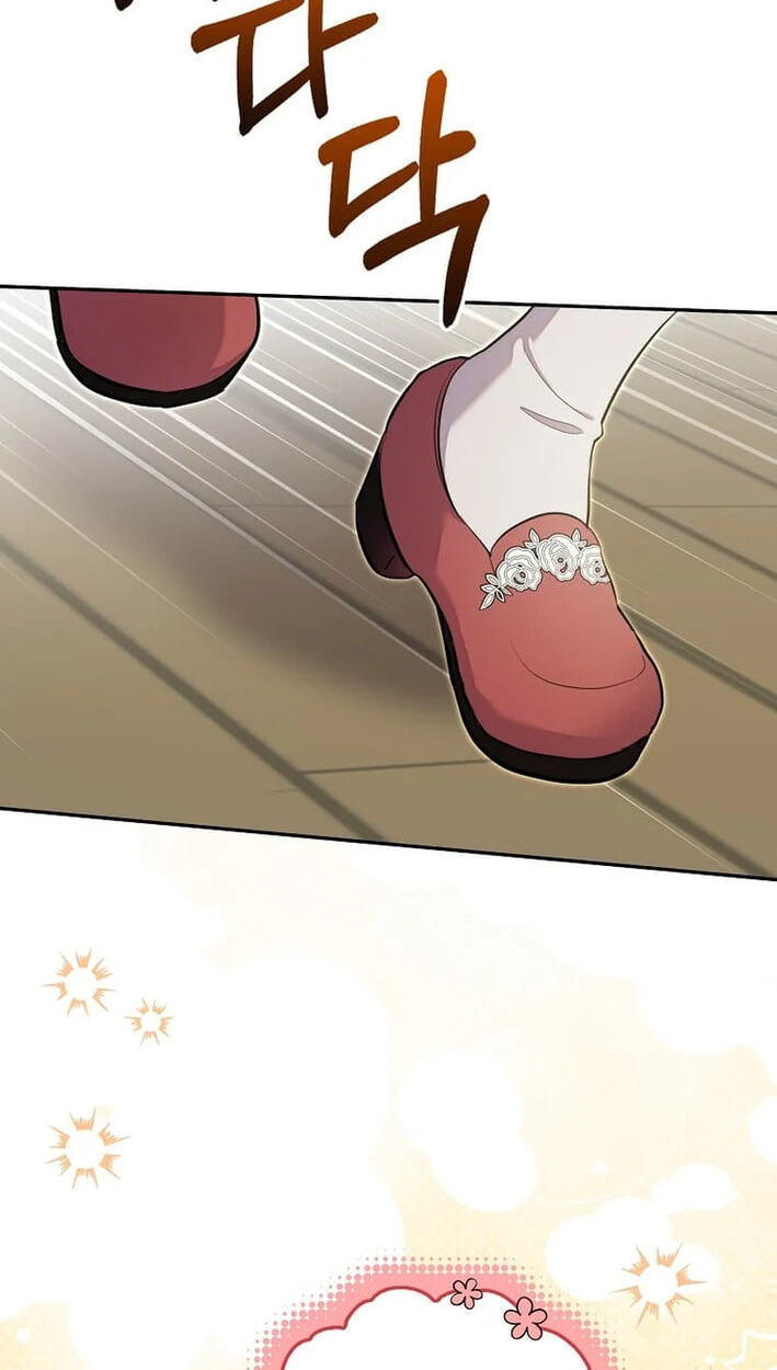 Life in the Duke’s Household Is Too Easy Chapter 40 page 3 - 
