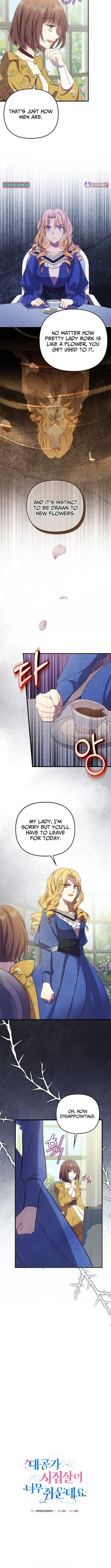 Life in the Duke’s Household Is Too Easy Chapter 6 page 6 - 
