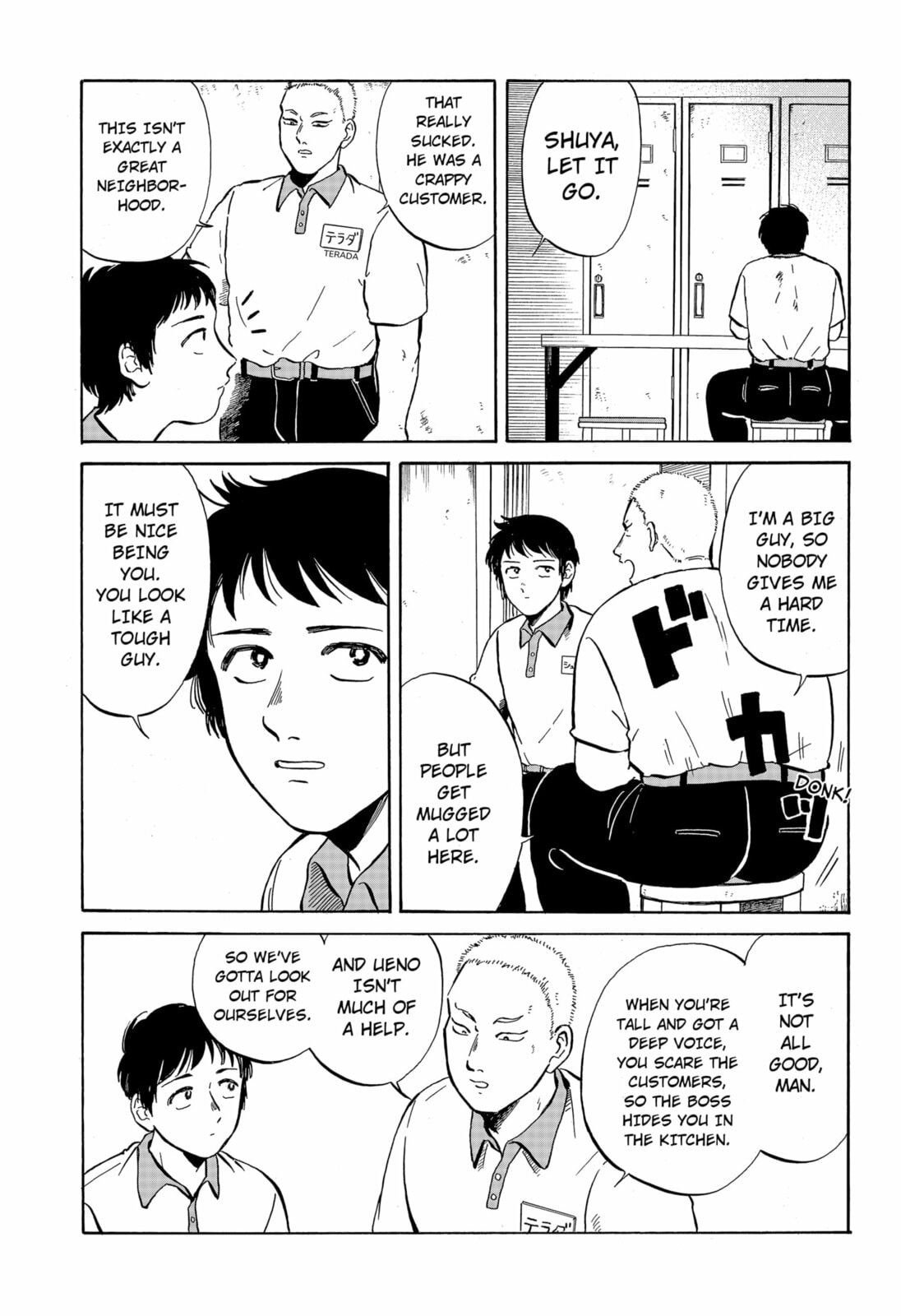 Life-Man Chapter 0 page 3 - 