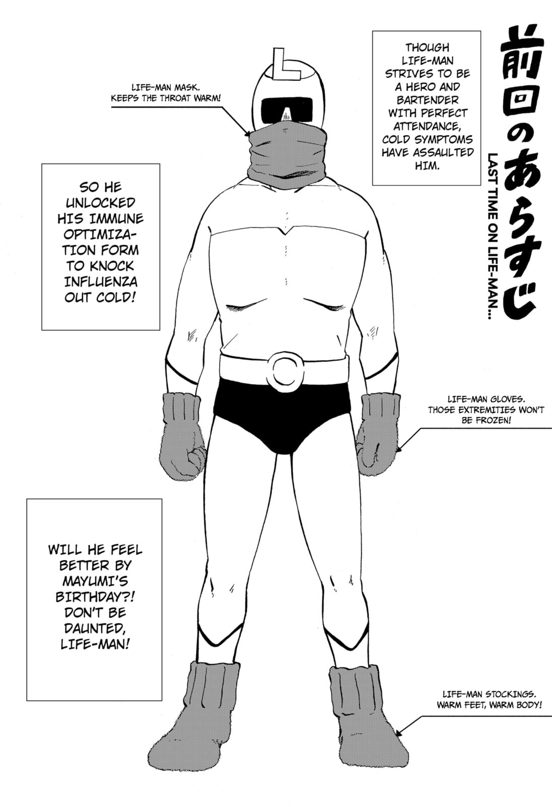 Life-Man Chapter 12 page 2 - 
