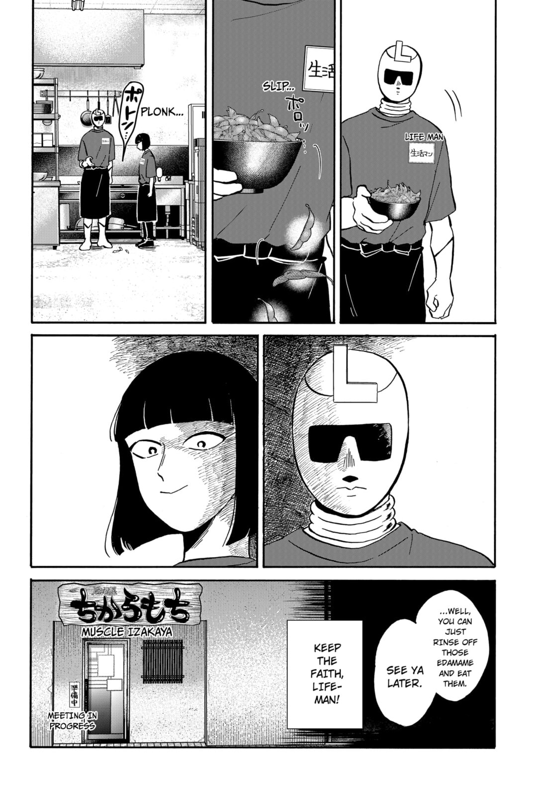 Life-Man Chapter 20 page 12 - 