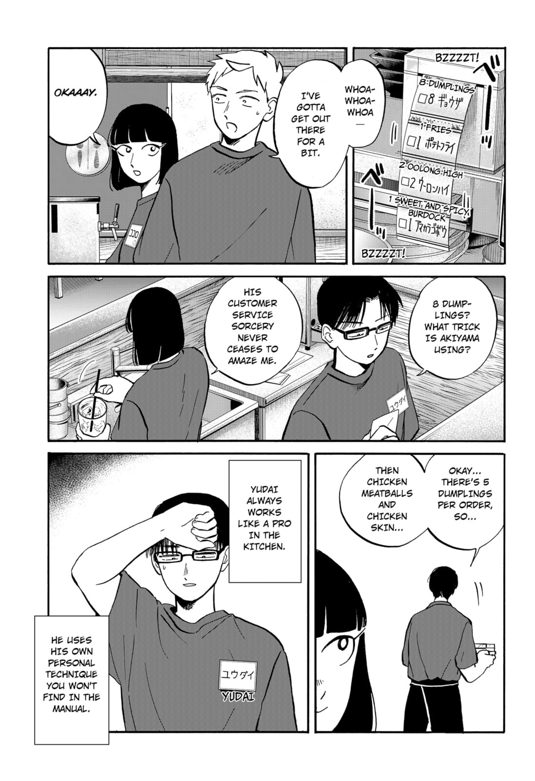 Life-Man Chapter 20 page 3 - 