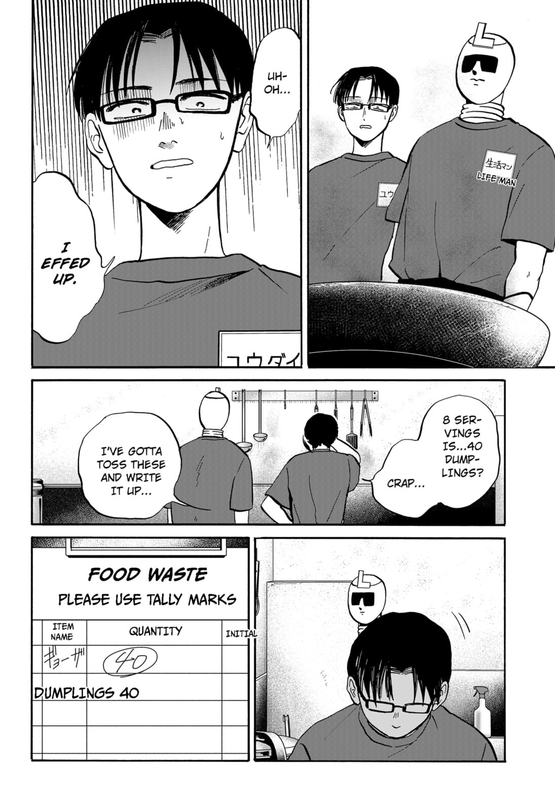 Life-Man Chapter 20 page 6 - 