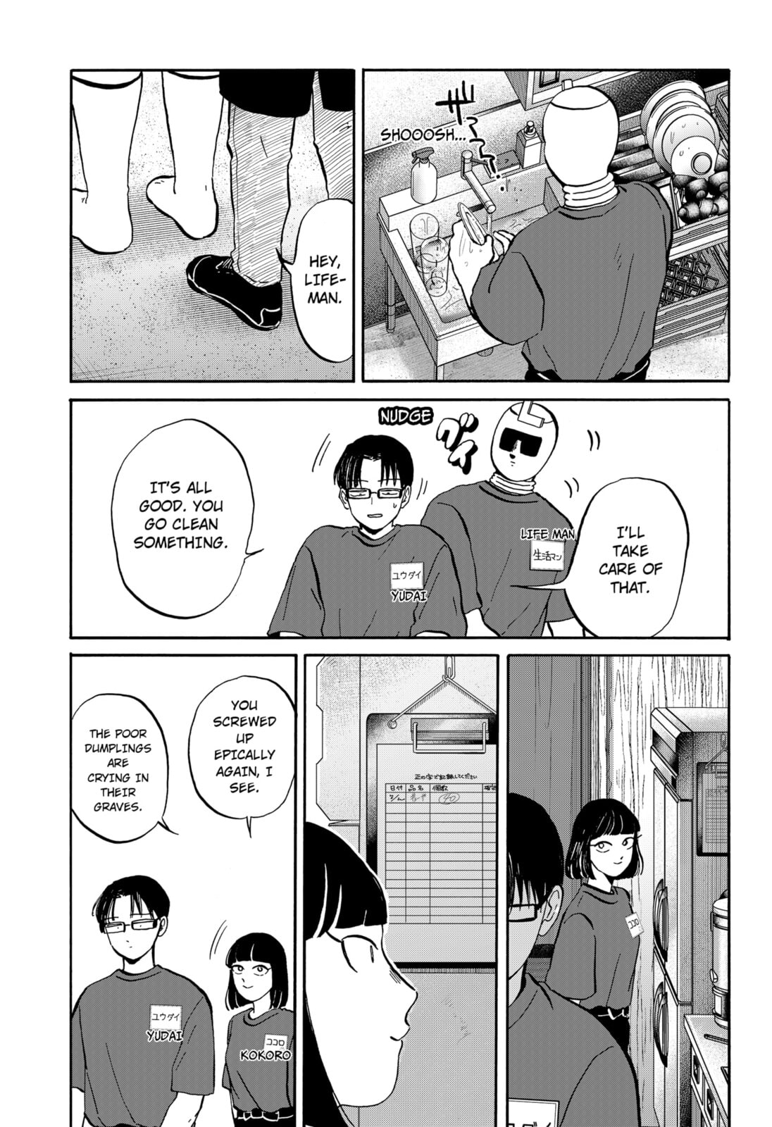 Life-Man Chapter 20 page 7 - 