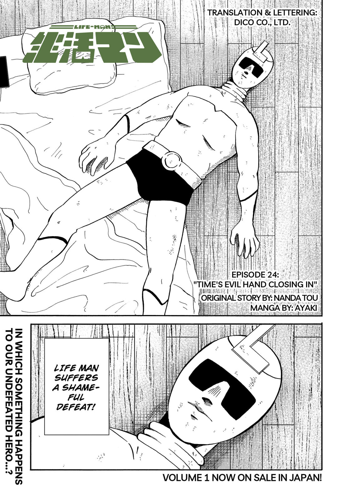 Life-Man Chapter 24 page 1 - 