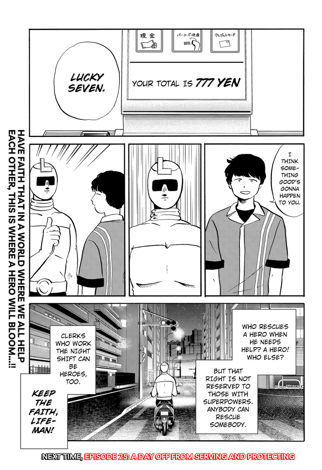 Life-Man Chapter 24 page 15 - 