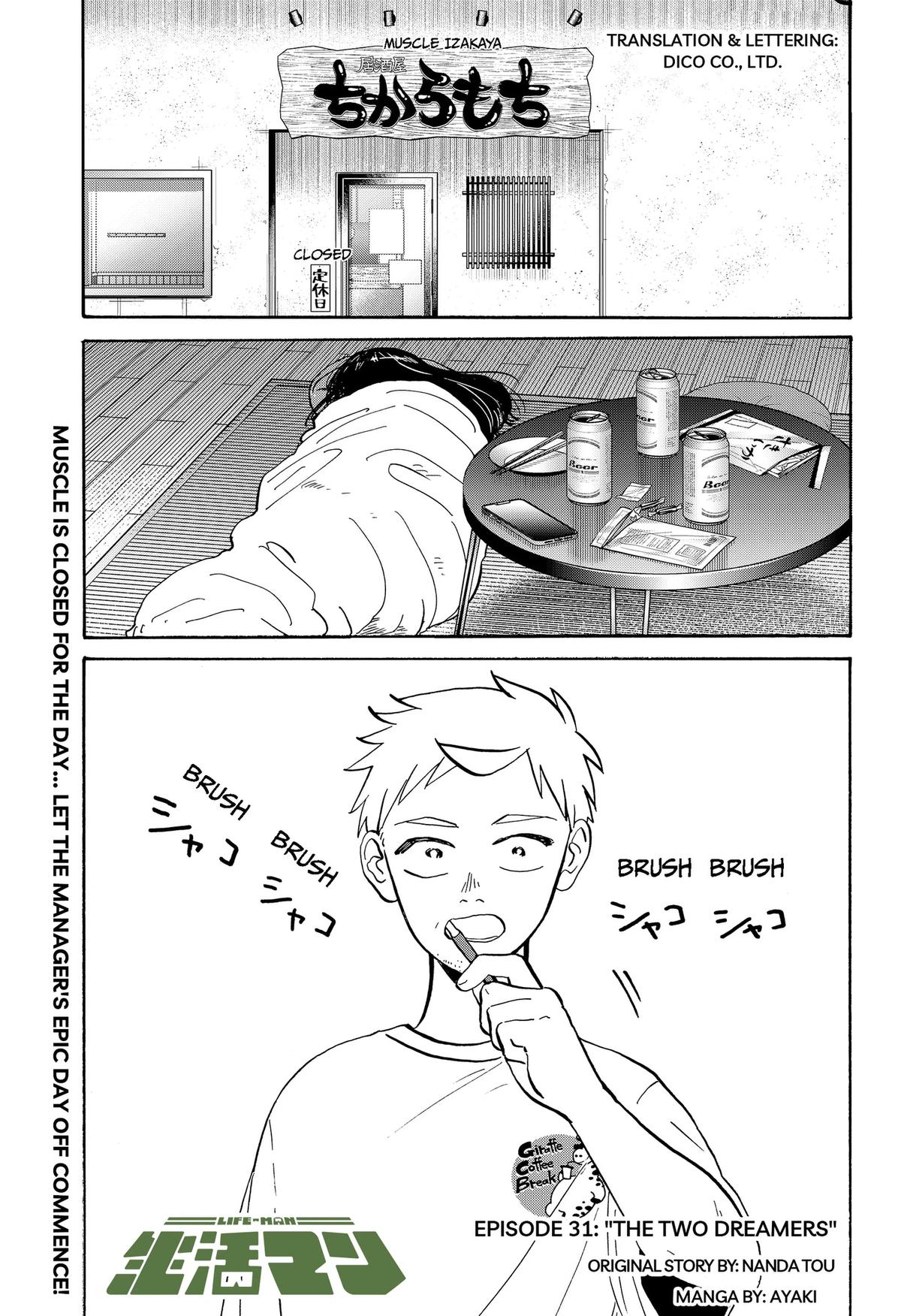 Life-Man Chapter 31 page 1 - 