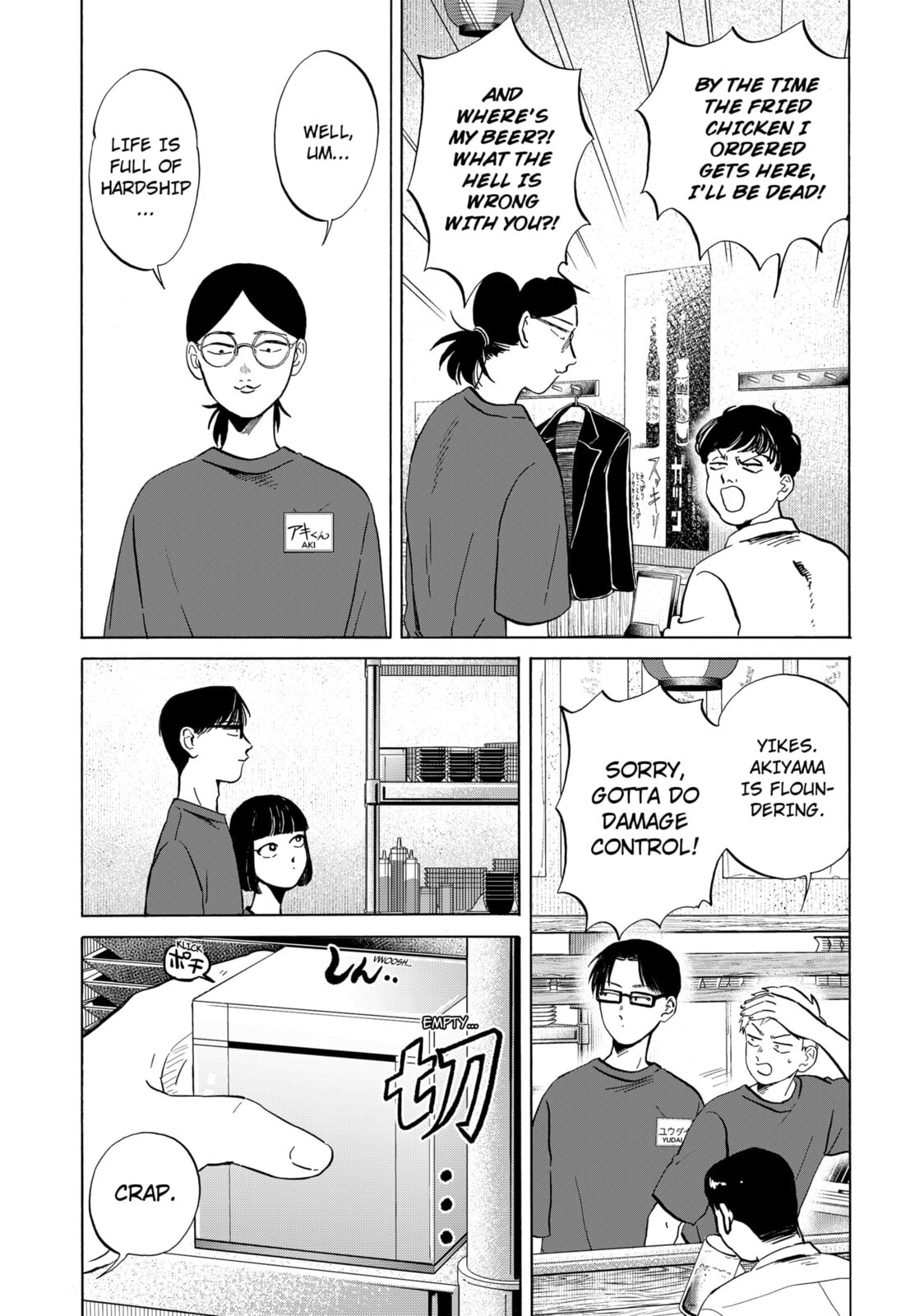 Life-Man Chapter 9 page 3 - 