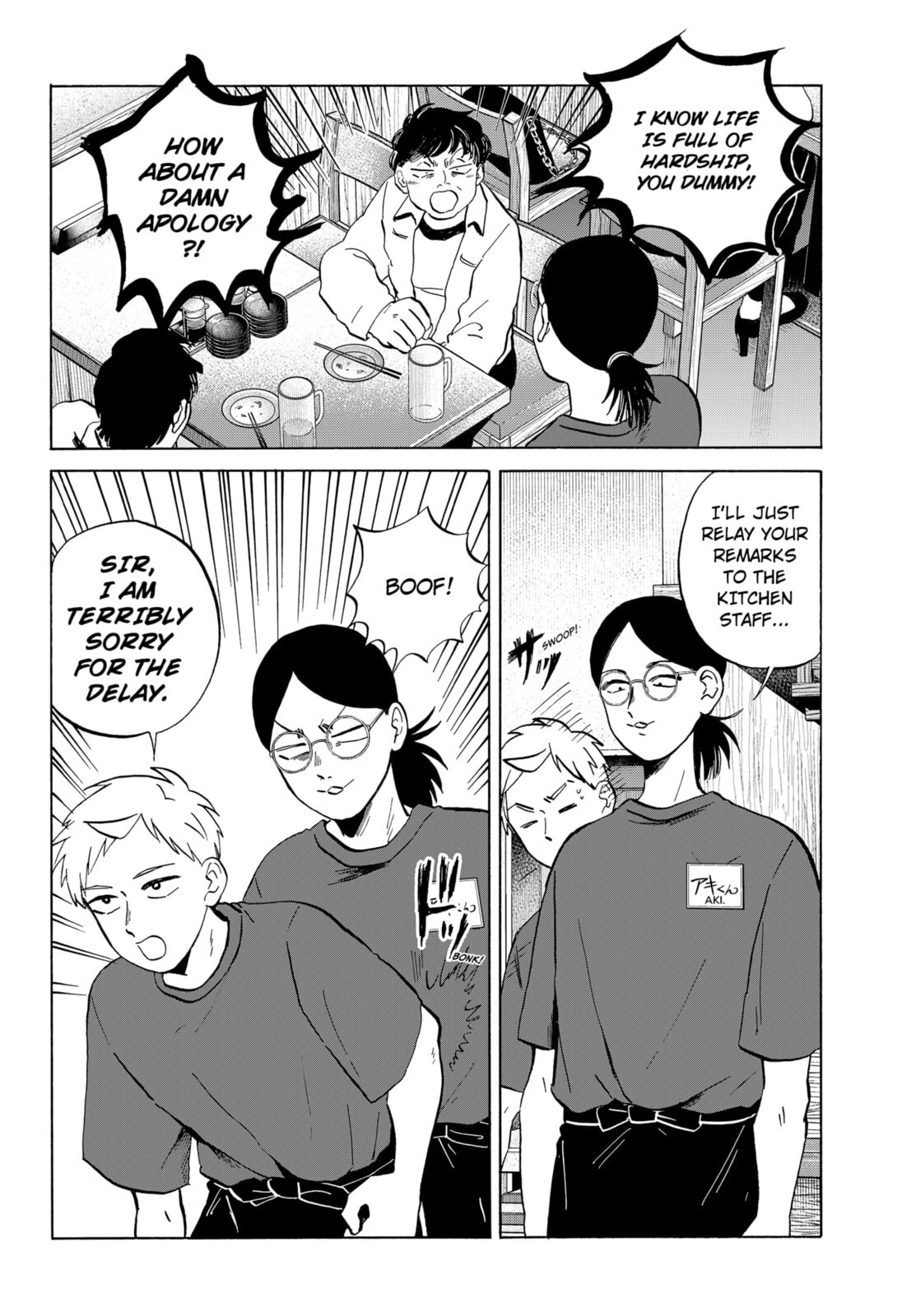Life-Man Chapter 9 page 4 - 