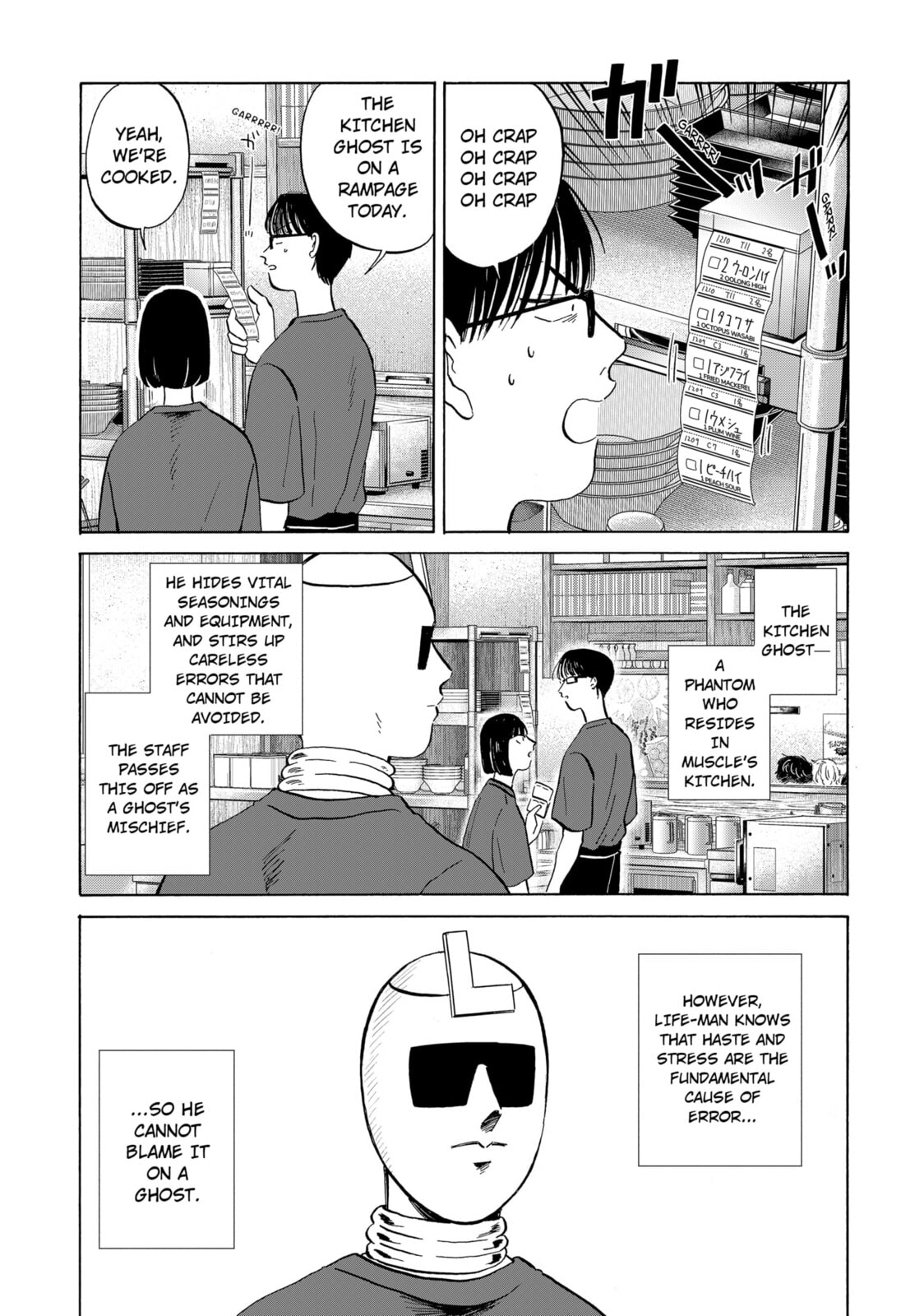 Life-Man Chapter 9 page 5 - 