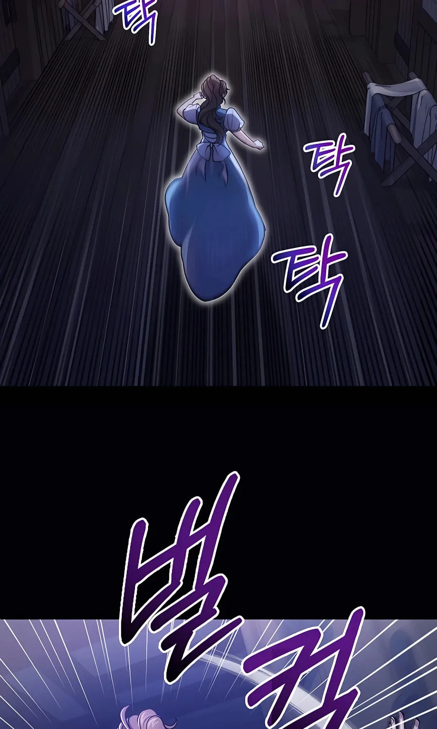 Life of a Quack Healer Chapter 1 page 5 - 