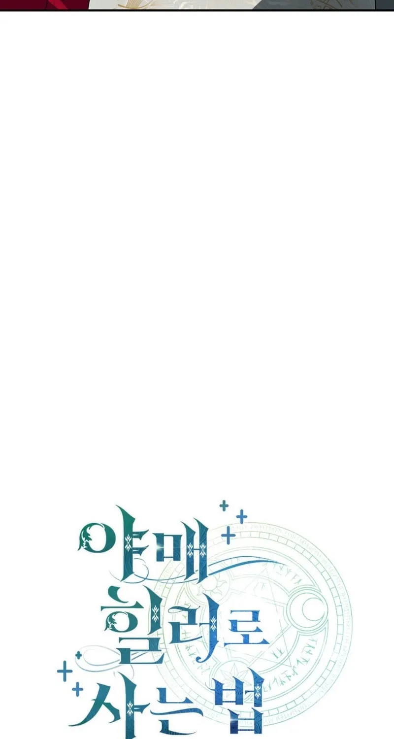 Life of a Quack Healer Chapter 107 page 27 - 