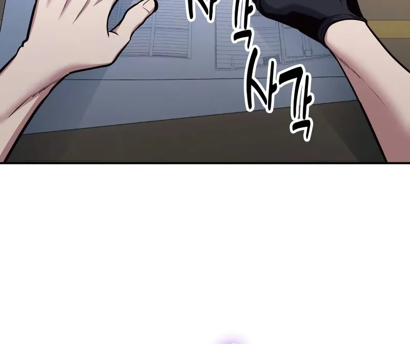 Life of a Quack Healer Chapter 110 page 43 - 