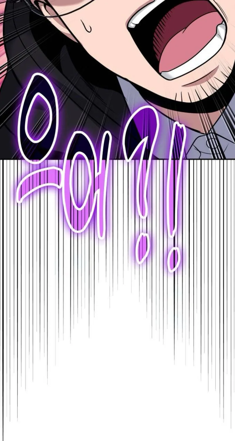 Life of a Quack Healer Chapter 113 page 8 - 