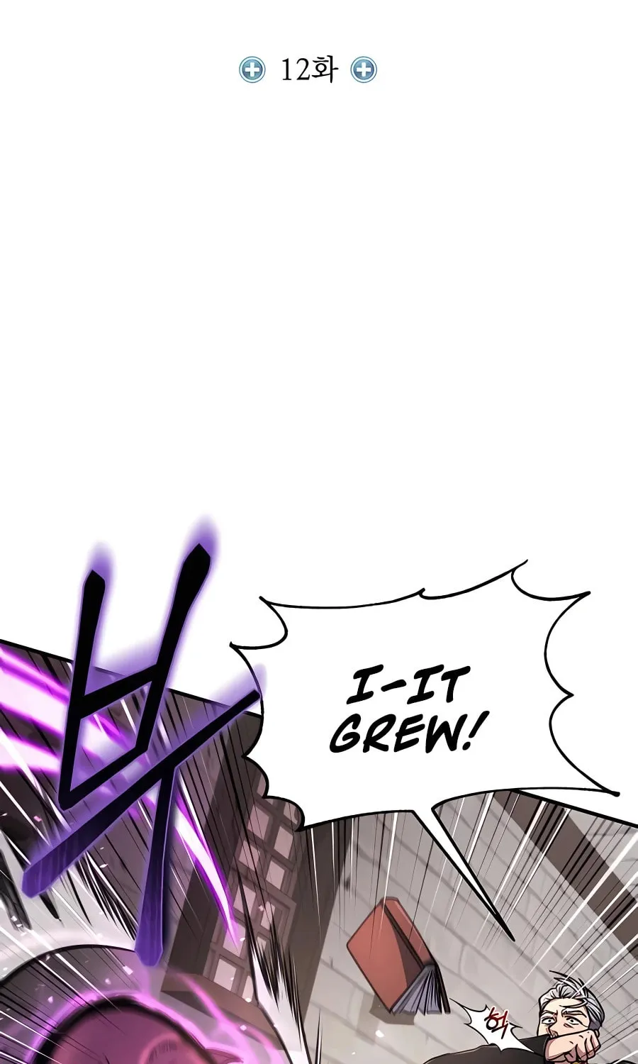 Life of a Quack Healer Chapter 12 page 15 - 