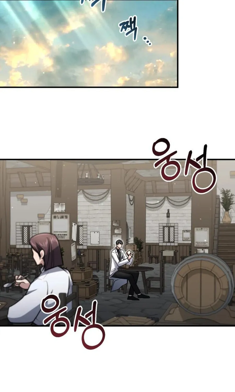 Life of a Quack Healer Chapter 14 page 78 - 