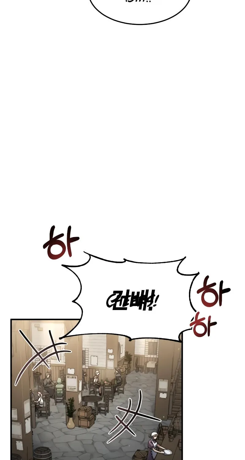 Life of a Quack Healer Chapter 19 page 75 - 