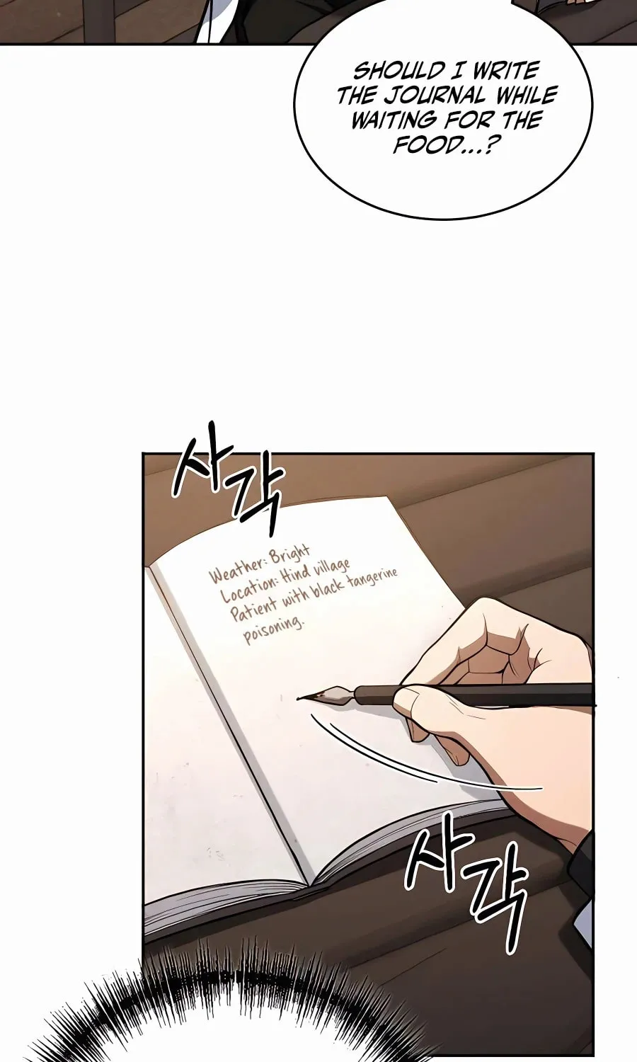 Life of a Quack Healer Chapter 2 page 47 - 